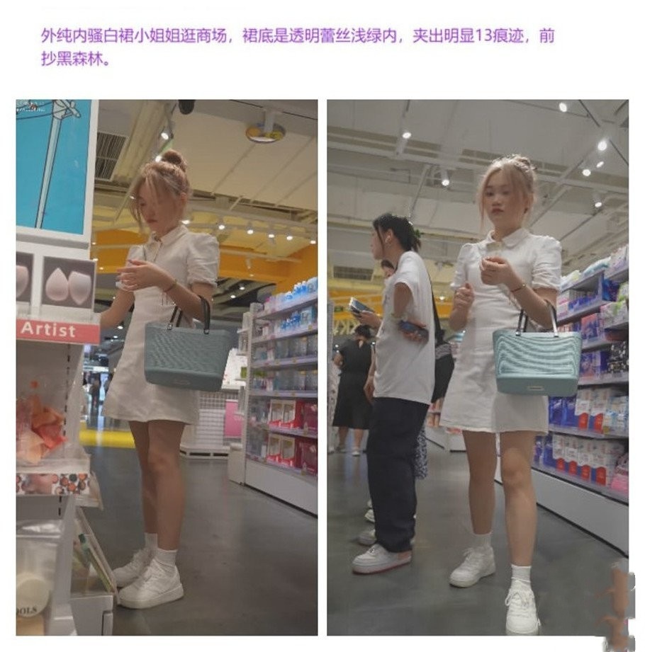 尾随偷拍牛仔裙学妹逛街！灯光照亮裙底白色窄边翅膀内裤，透明蕾丝浅绿内裤下黑森林若隐若现，外纯内骚极致诱惑