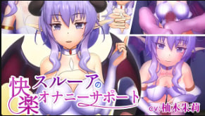 FASThruua极致快感调教，自慰高潮全程指引！